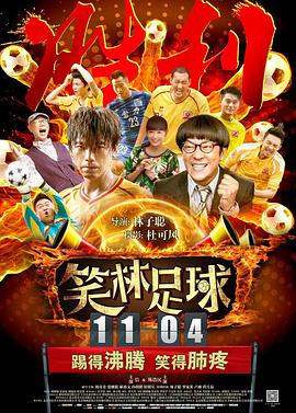 男女高潮网站